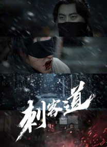 av电影免费在线看